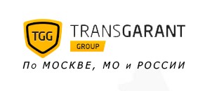Транспортная компания ООО Транс ГарантГрупп - 